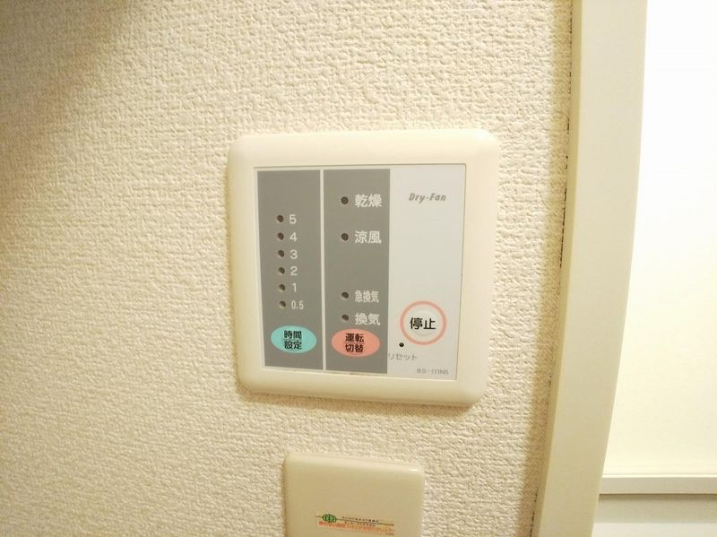 レオパレスドリーム その他設備