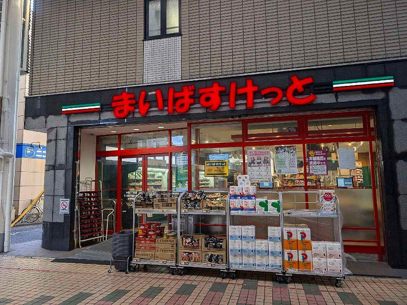 レオネクストコタ 周辺環境
