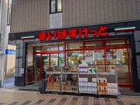レオネクストコタ 周辺環境