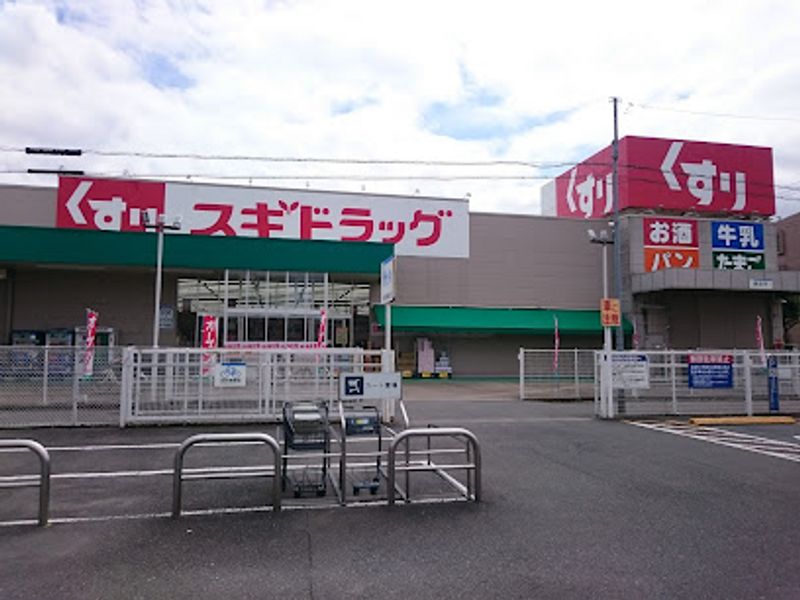 レオパレスセレスティア 周辺環境