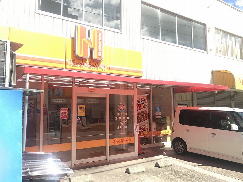 レオパレスポラリス　エクレール 周辺環境