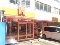 レオパレスポラリス　エクレール 周辺環境
