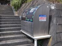 レオパレスローズガーデンⅡ 共用部分