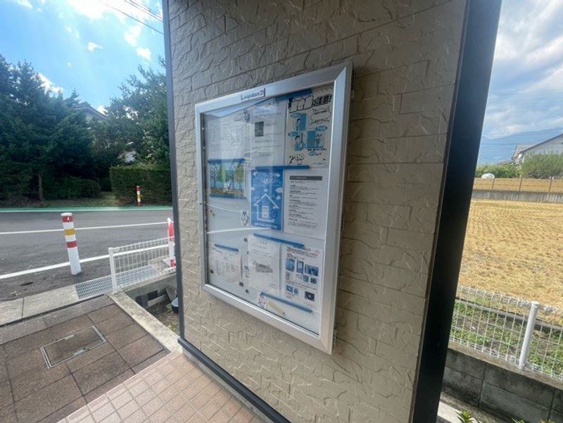 レオパレスルアラルあづみ野 その他