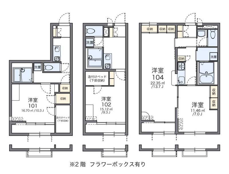 レオパレスカメリアⅡ 間取図