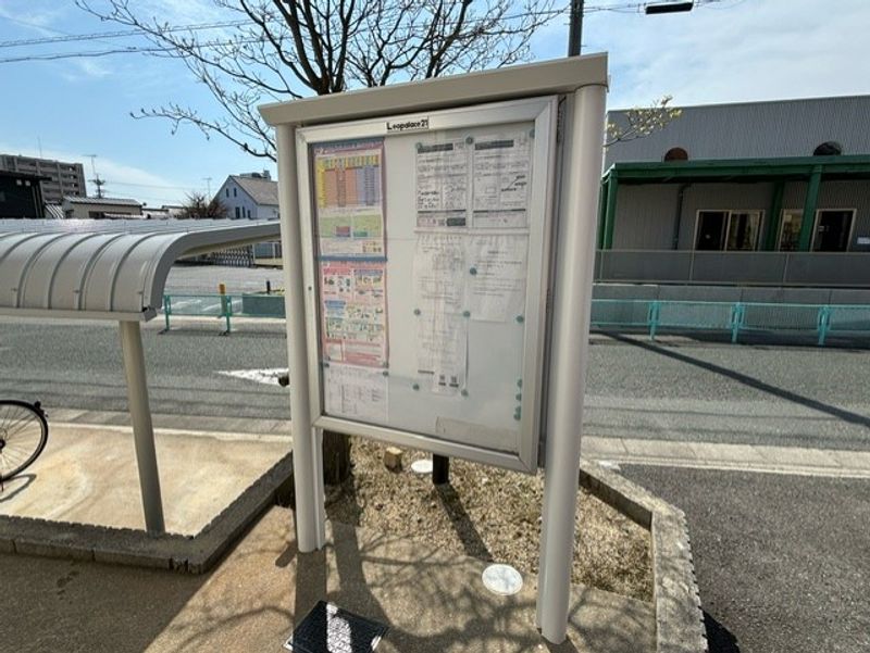 レオパレスみかわ 共用部分