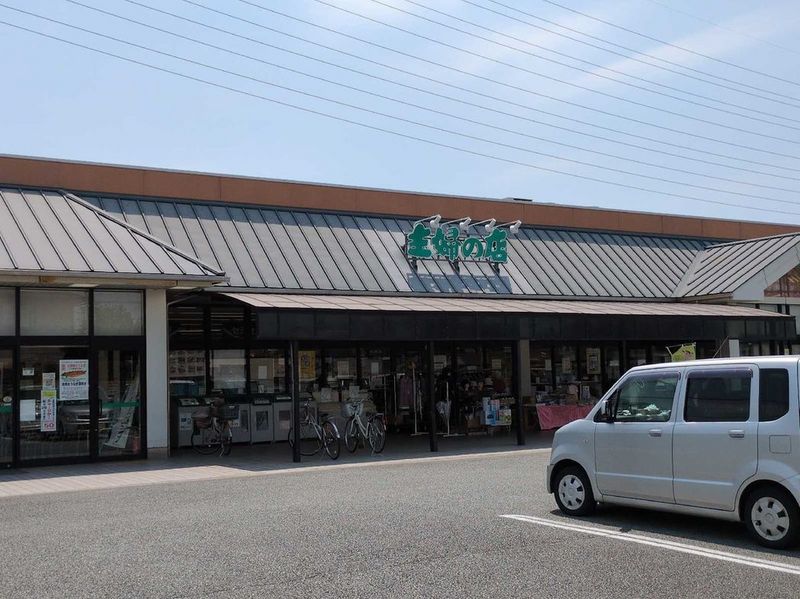 レオパレスドルフＹＡＭＡＴＯ 周辺環境
