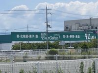 レオパレスルミエール 周辺環境