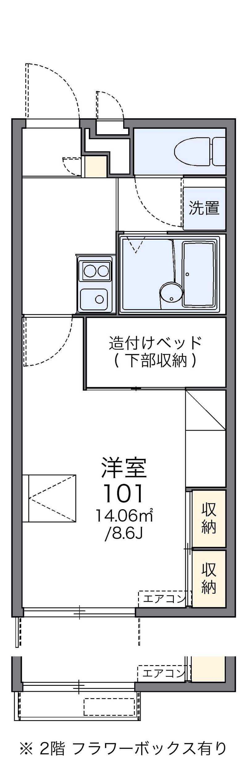 レオパレス屋敷 間取図