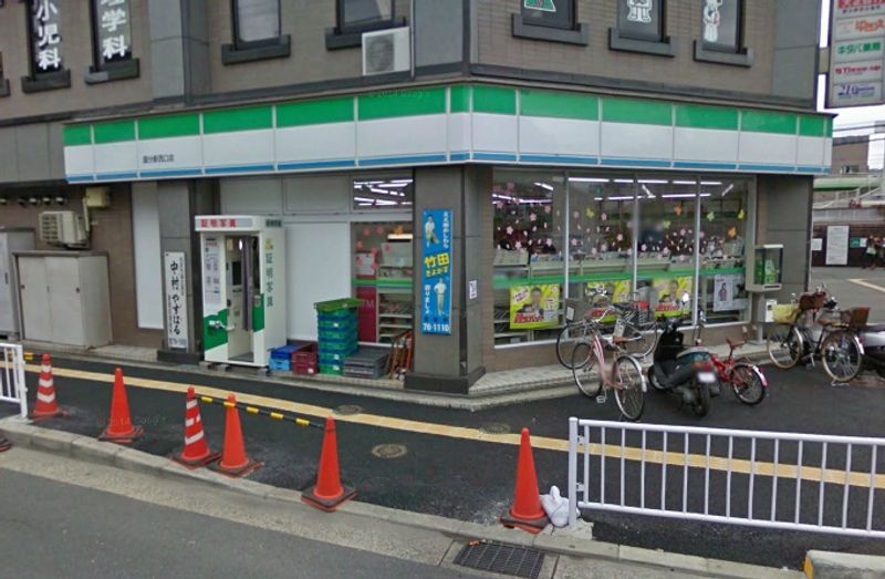 レオネクスト国分サンシャインⅡ 周辺環境