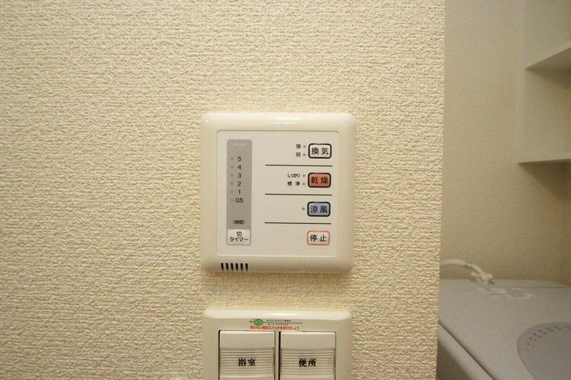レオネクスト日明 その他設備