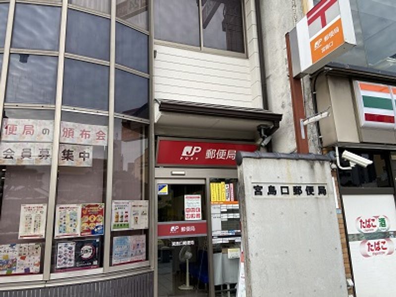 レオパレスメイプル宮島 周辺環境