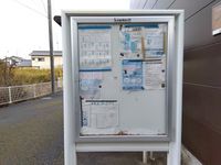 レオパレス松菊 その他
