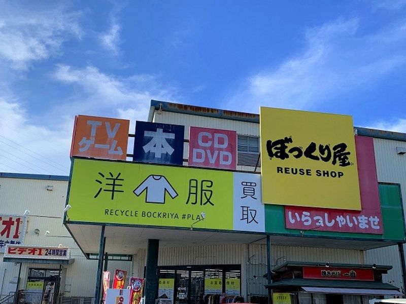 レオパレス清瀬 周辺環境
