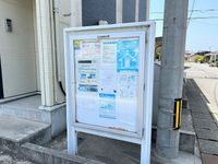レオネクストアガリミチ 共用部分