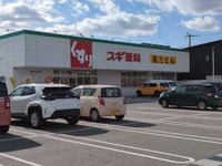 leopalace Idei 주변 환경