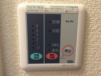 レオパレス楓 その他設備
