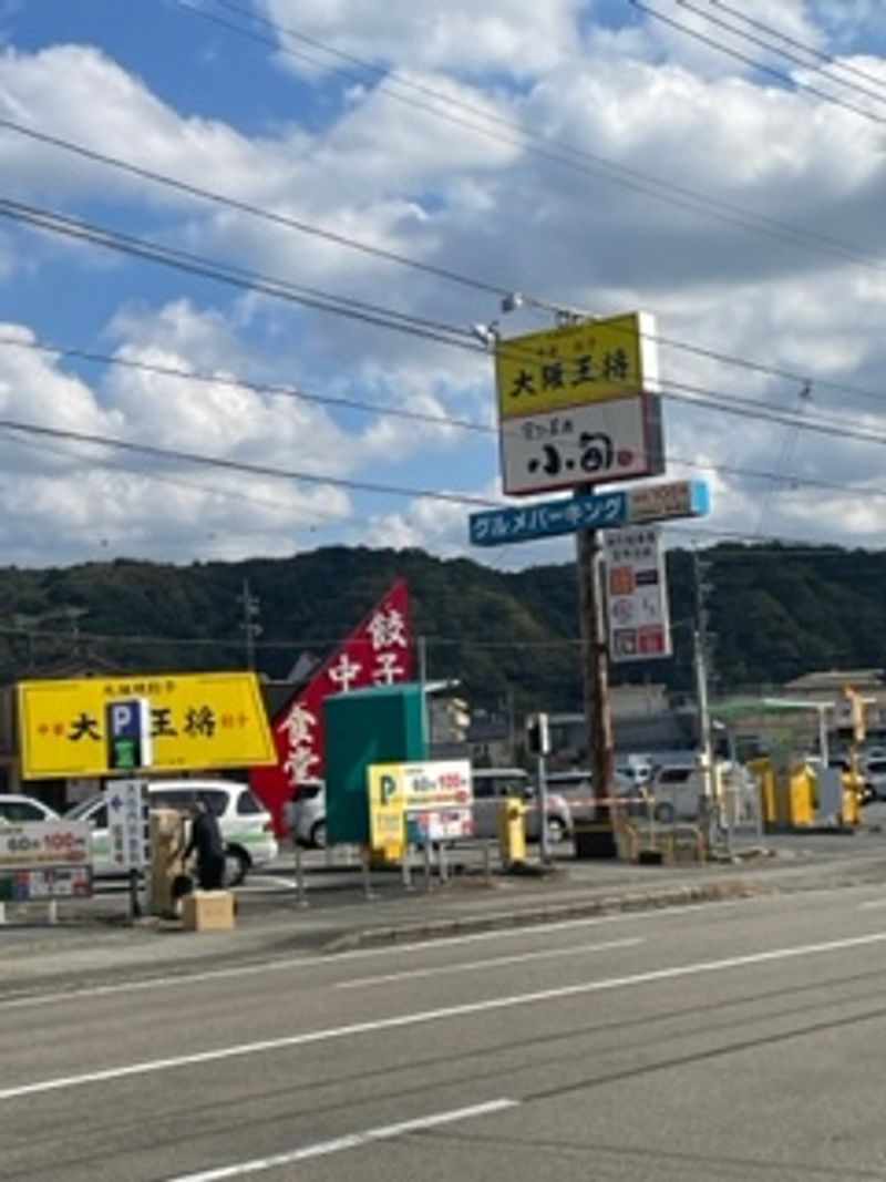 レオパレスアムールコート 周辺環境