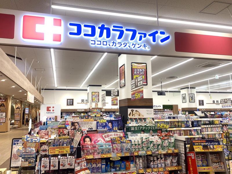 レオパレスブリロ上戸田 周辺環境