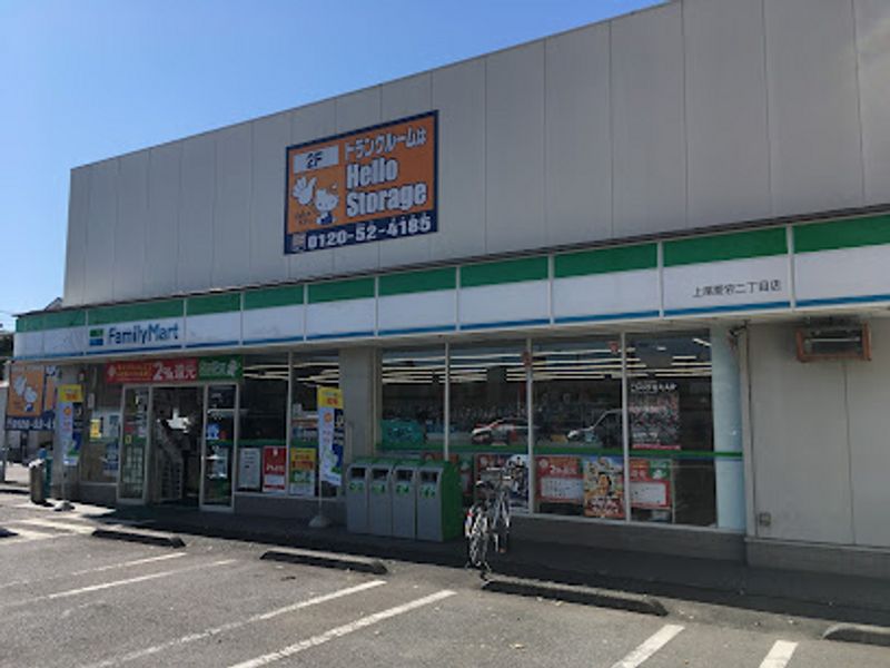レオパレス愛宕 周辺環境