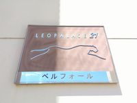 レオパレスベルフォール その他