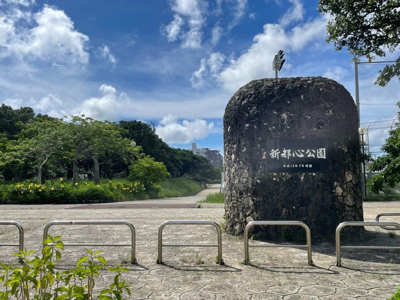 レオパレス新都心Ⅱ 周辺環境