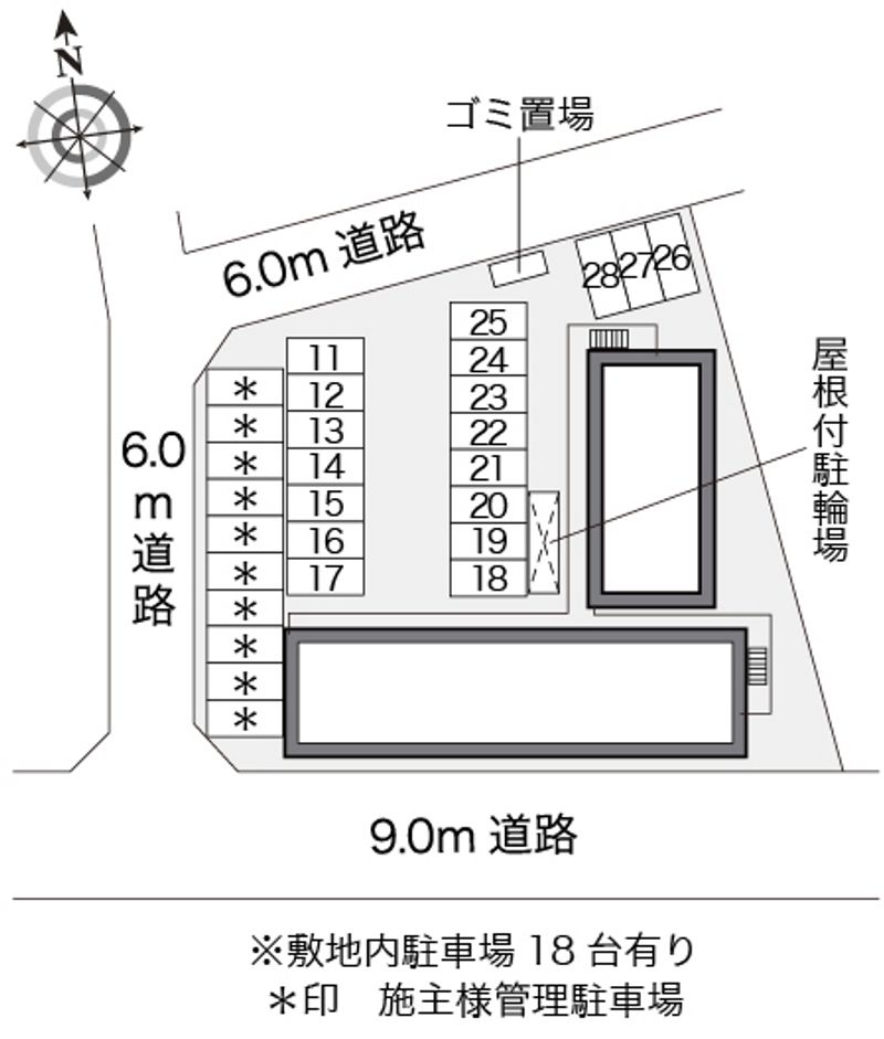 駐車場