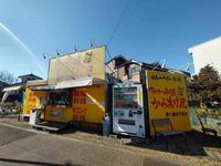 レオパレスさくら小町 周辺環境