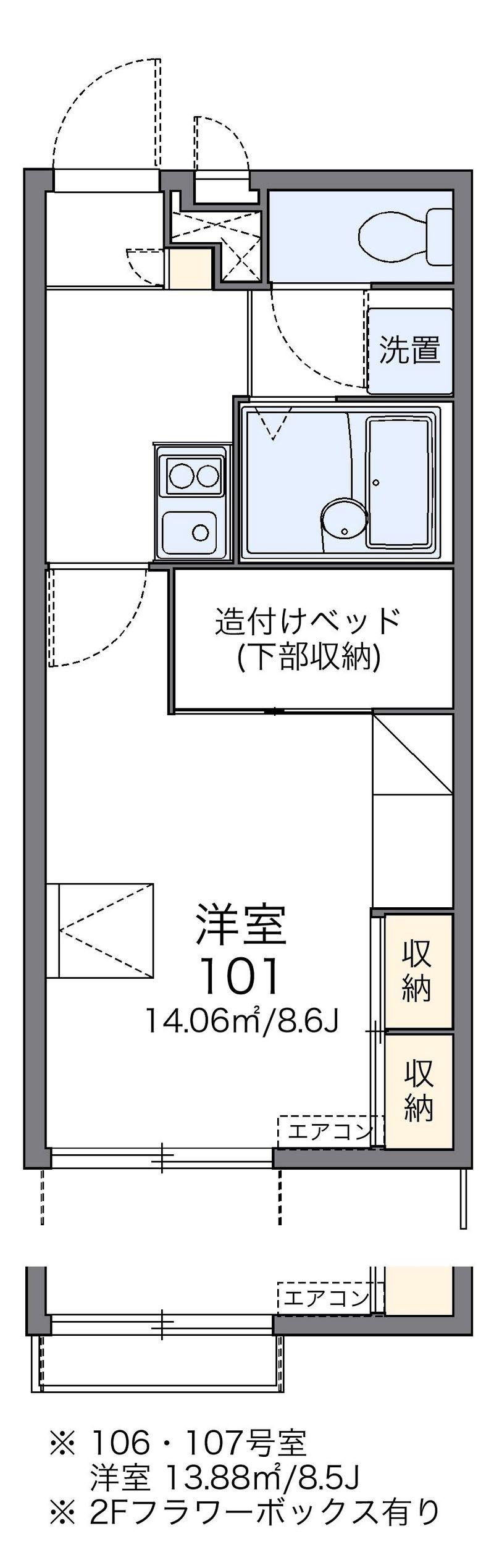 レオパレスシャルマンゾーン照杉 間取図