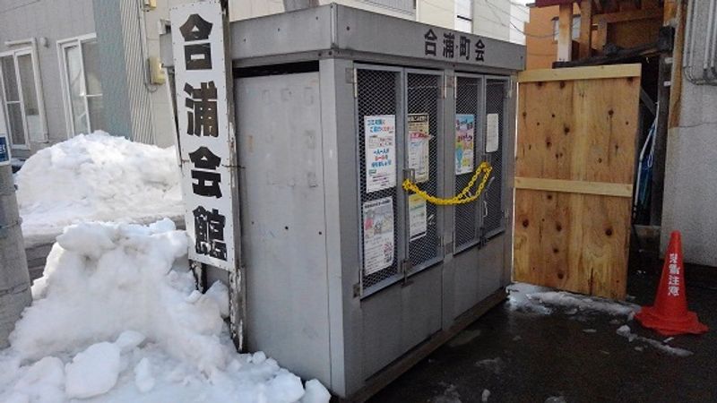 レオパレス栄町 共用部分