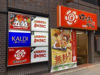 レオパレスアスムイ 周辺環境