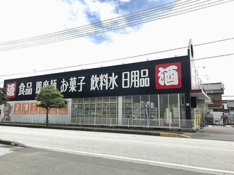 レオパレス和泉 周辺環境