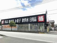 レオパレス和泉 周辺環境