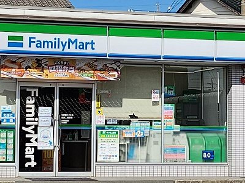 レオパレス二池 周辺環境