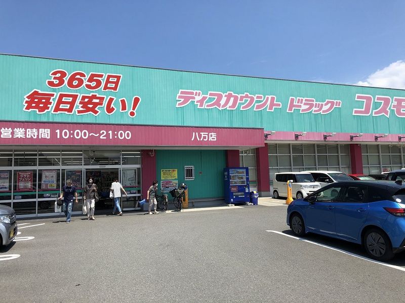 レオパレスＭｅｒｖｅｉｌｌｅ 周辺環境
