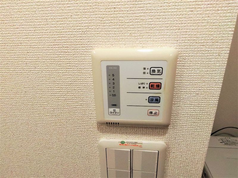 レオパレスサザン その他