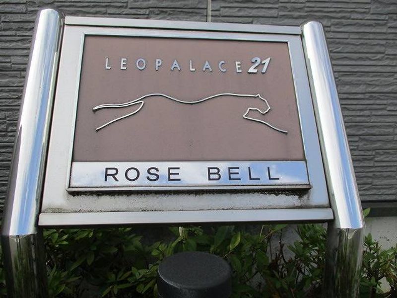 レオパレスＲＯＳＥ　ＢＥＬＬ その他