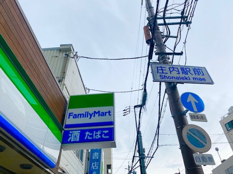 レオパレスツーリーフ 周辺環境