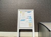 レオネクストしまなみⅡ その他