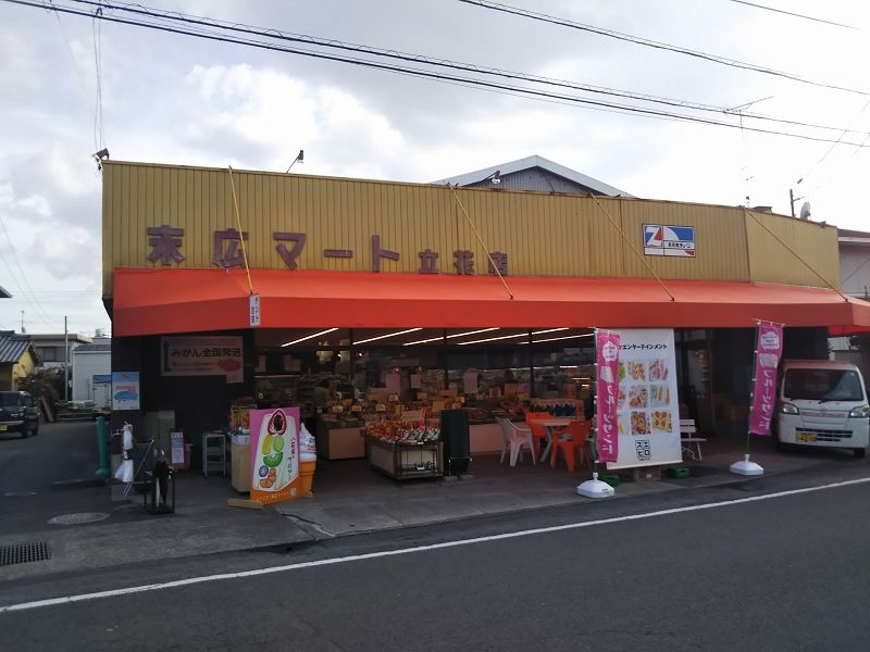 レオパレス竹乃井 周辺環境