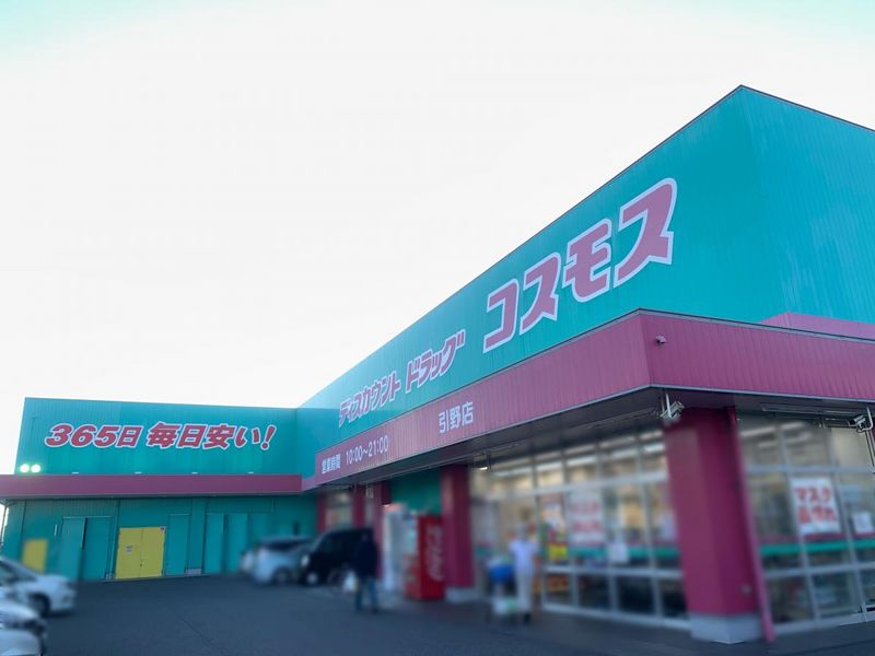 レオパレスヴィラ　クレール 周辺環境