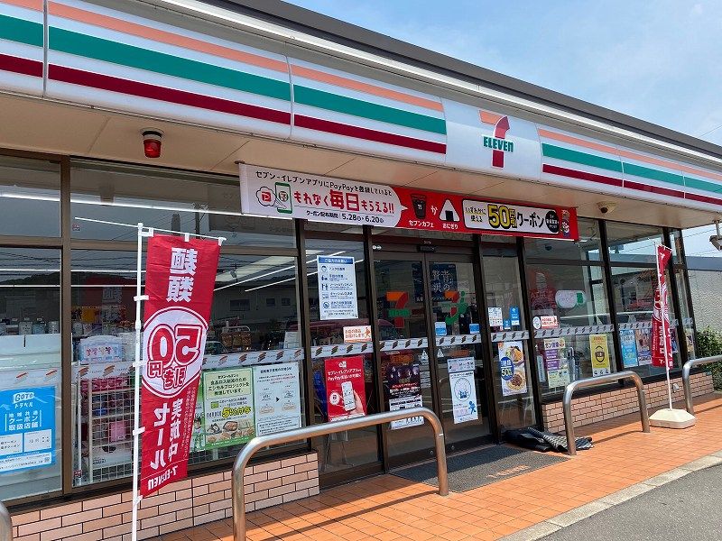 レオパレスグリーンハイム 周辺環境