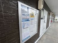レオパレスウェルスⅡ 共用部分