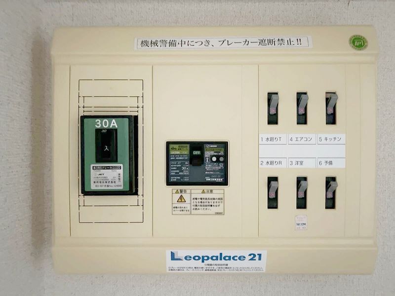 レオパレスｍｉｎｏ その他設備