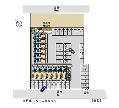 レオパレスアサクラⅢ 月極駐車場