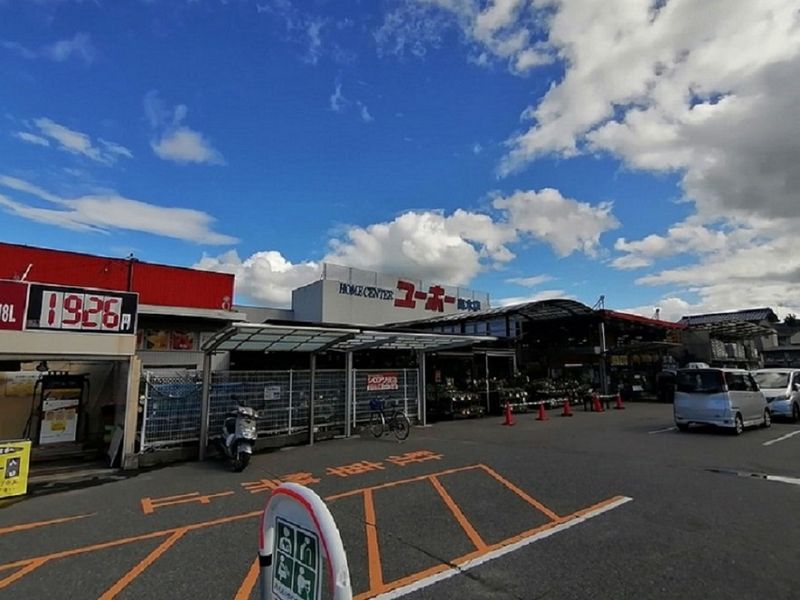 レオパレスアイ 周辺環境