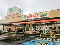 レオパレスサクラ土合 周辺環境