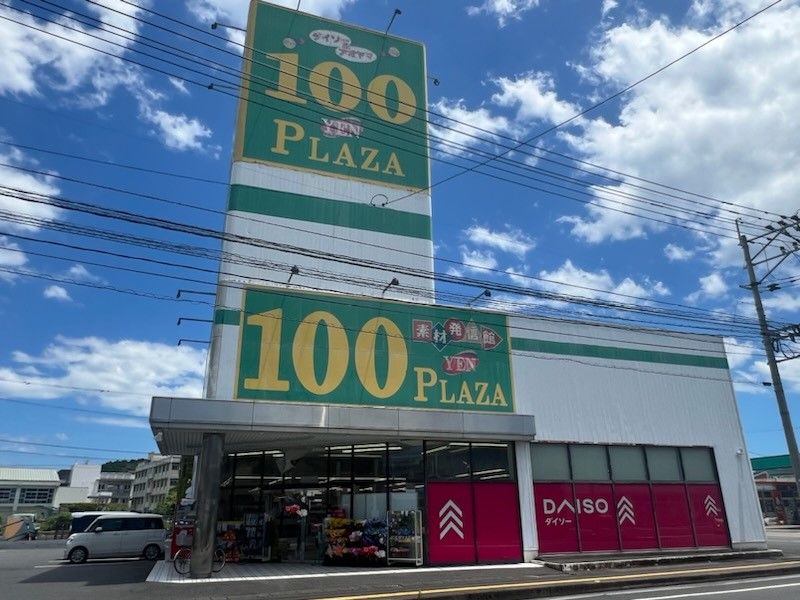 レオパレスブラッサム 周辺環境