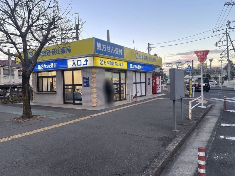 レオパレスホープ 周辺環境