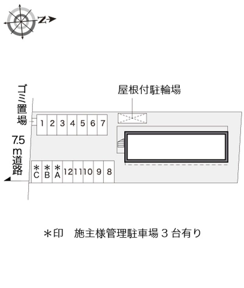 駐車場